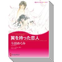 ハーレクインコミックス セット 2018年 vol.141