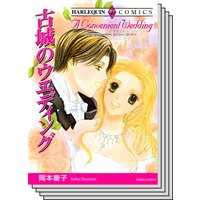ハーレクインコミックス セット 2018年 vol.143