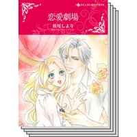 ハーレクインコミックス セット 2018年 vol.169