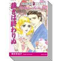 ハーレクインコミックス セット 2018年 vol.176