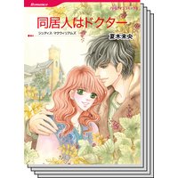 ハーレクインコミックス セット 2018年 vol.178