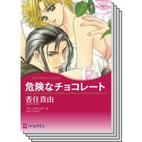 ハーレクインコミックス セット 2018年 vol.189