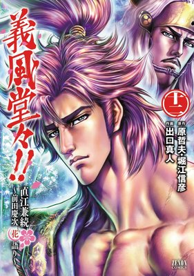 ����Ʋ������ ľ����³�����ķļ��ָ��� 12��