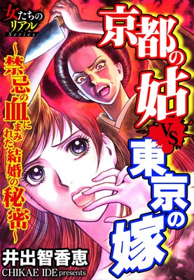 ���Ԥθ�VS����βǡ��ش��η�ˤޤߤ줿�뺧����̩��