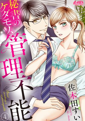 ���Υ�����Ρ�������ǽ