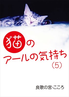 ǭ�Υ�����ε�������5��