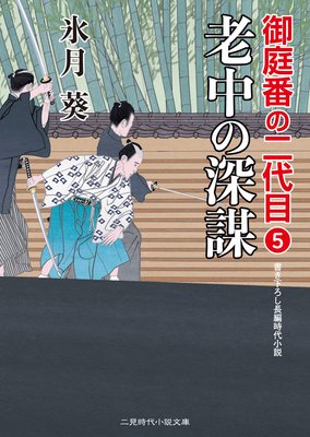 Ϸ��ο��� �����֤�������5