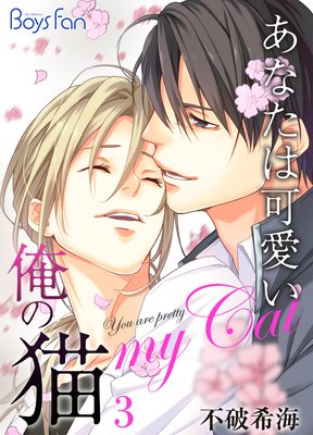 ���ʤ��ϲİ�������ǭ