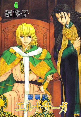 ���ﵭ����ʥ�����6