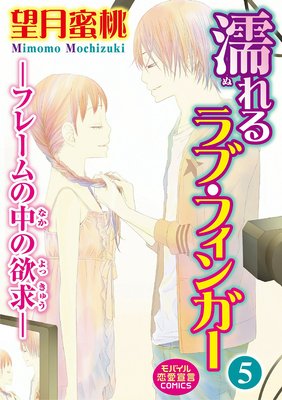 Ǩ����֡��ե��󥬡����ե졼�������ߵ᡽ ��ʬ���ǡ�