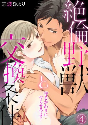 ��뤫���˥�餻���衩 ������äȸ򴹾��