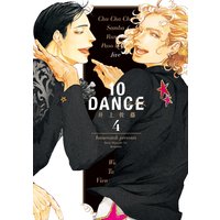 10DANCE 4巻