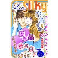Love Silky Vol.65