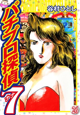 �ѥ��ץ�õ��ʥ�