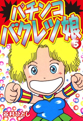 �ѥ��󥳥Х����̼