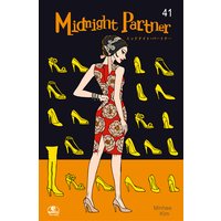 Midnight Partner Minhee Kim 電子コミックをお得にレンタル Renta