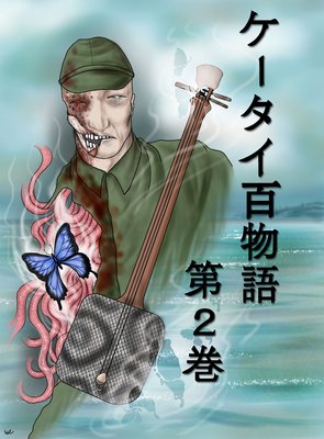 ��������ɴʪ�� ��2��