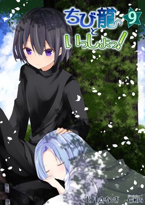 ����ζ�Ȥ��ä���á���9��