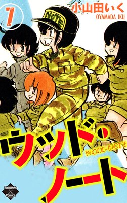 ���åɡ��Ρ��ȡ���7����