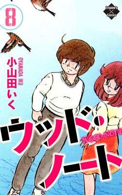 ���åɡ��Ρ���