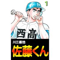 お得な1ポイントレンタル ふろーれす 2 みずほ大 他 電子コミックをお得にレンタル Renta