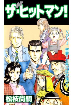 �����ҥåȥޥ�