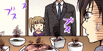 �����̼�Υ֥롼�� 3�ڥե륫�顼��