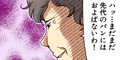 �����̼�Υ֥롼�� 9�ڥե륫�顼��