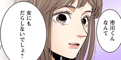 liar 29�ڥե륫�顼��