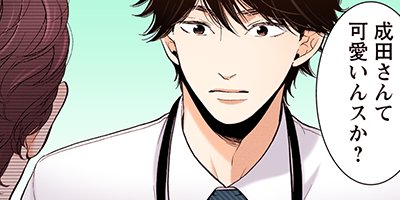 liar 31�ڥե륫�顼��