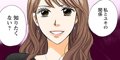 契約婚~目が覚めたら結婚してました~ 32【フルカラー】