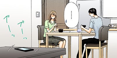 契約婚~目が覚めたら結婚してました~ 35【フルカラー】
