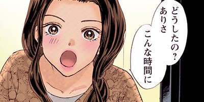 �ӥ������祳�졼�ȡ���Ĺ�Ȥη뺧�϶�̳̿�ᡪ���� 9�ڥե륫�顼��