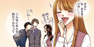 �ӥ������祳�졼�ȡ���Ĺ�Ȥη뺧�϶�̳̿�ᡪ���� 14�ڥե륫�顼��