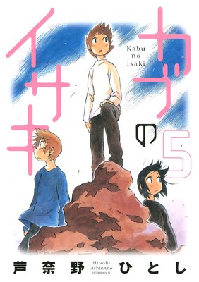 ���֤Υ����� 5��