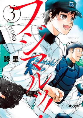 �ե��ޥ��!