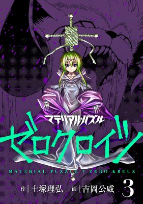 �ޥƥꥢ�롦�ѥ��� ������������ 3��