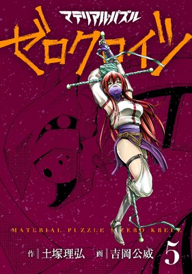 �ޥƥꥢ�롦�ѥ��� ������������ 5��