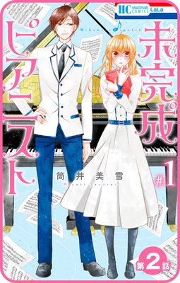 �ڥץ�����̤�����ԥ��˥��� ��2��