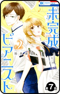 �ڥץ�����̤�����ԥ��˥��� ��7��