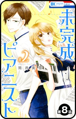 �ڥץ�����̤�����ԥ��˥���