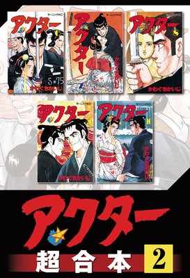 �������� Ķ������ 2��