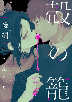 �̤��ơ�ñ�����