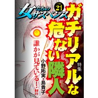 アイシテル 海容 伊藤実 電子コミックをお得にレンタル Renta