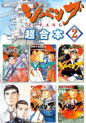 ���ѥ� Ķ������ 2��