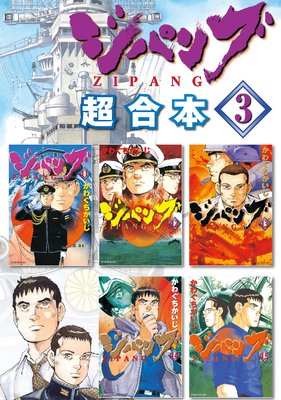 ���ѥ� Ķ������ 3��