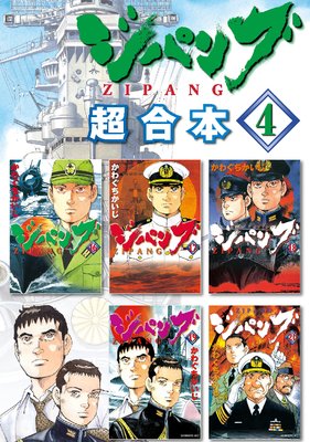 ���ѥ� Ķ������ 4��