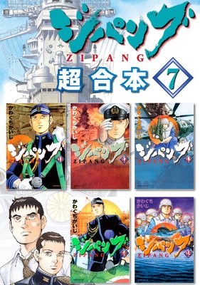 ���ѥ� Ķ������ 7��