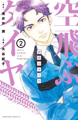 �����֥����� ʬ���� 2��