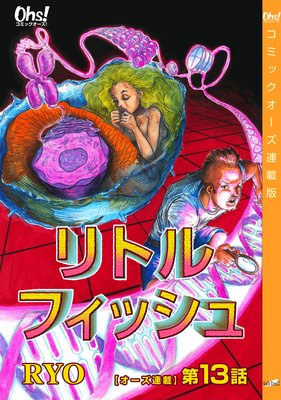 ��ȥ�ե��å��� 13��